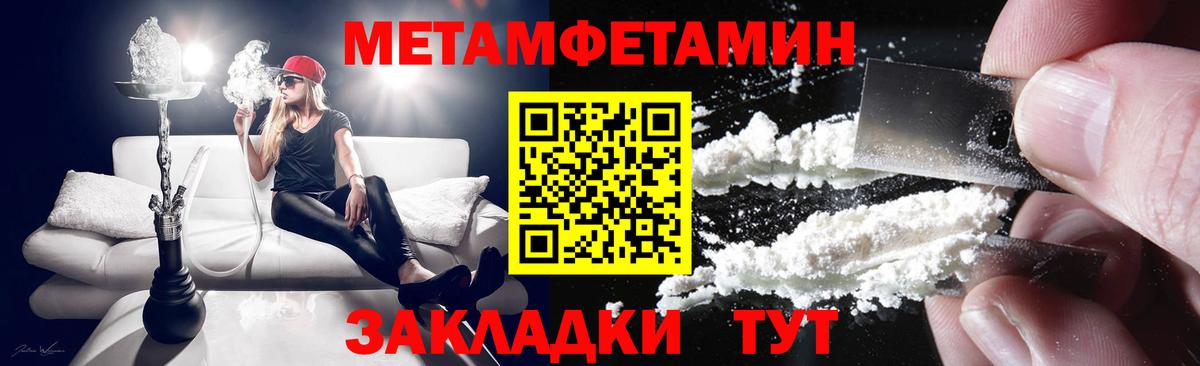 АМФ 97%  Вход с VPN  Амфетамин  Берёзовский 