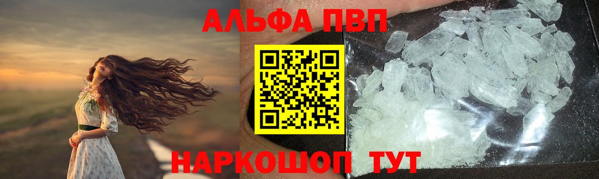 Alfa_PVP СК КРИС  APVP СК КРИС  Вход с VPN  Берёзовский 