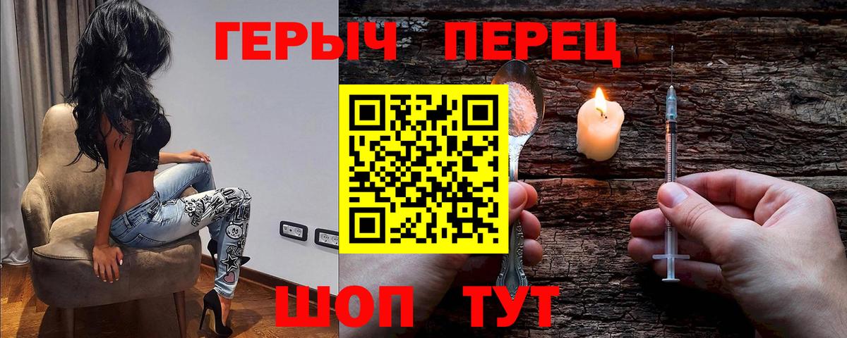 Берёзовский  ГЕРОИН Афган  Вход с VPN 