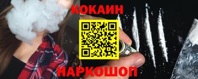 меф Аргун