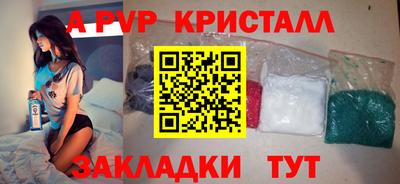 кокаин премиум Апшеронск