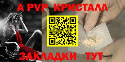 кокаин премиум Апшеронск