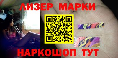 кокаин премиум Апшеронск