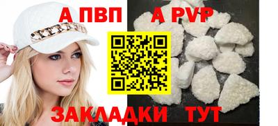 меф Аргун