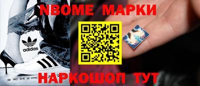 кокаин премиум Апшеронск