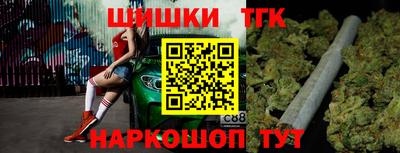 меф Аргун