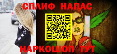 меф Аргун