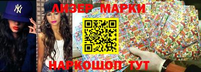 кокаин премиум Апшеронск