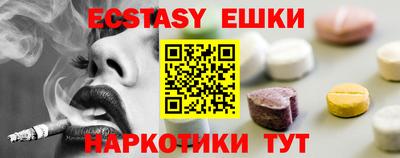 трава Апрелевка
