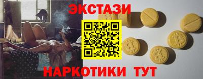меф Аргун