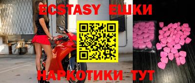 трава Апрелевка