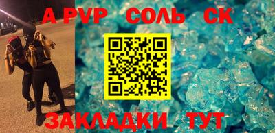кокаин премиум Апшеронск