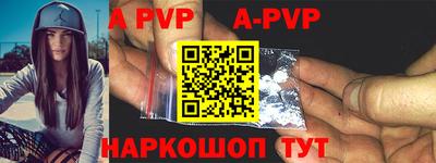 кокаин премиум Апшеронск