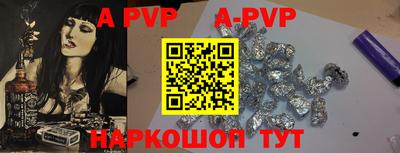 кокаин премиум Апшеронск