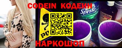 меф Аргун