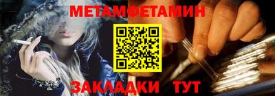 меф Аргун