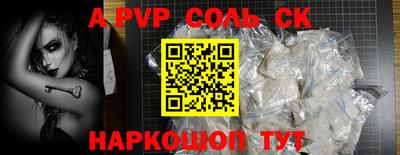 кокаин премиум Апшеронск