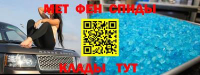 кокаин премиум Апшеронск