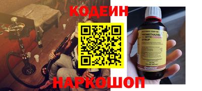 кокаин премиум Апшеронск