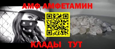 трава Апрелевка