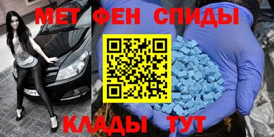 меф Аргун