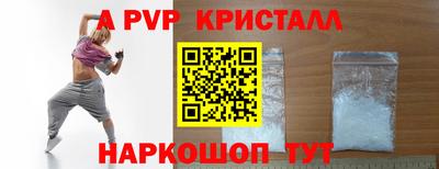 меф Аргун