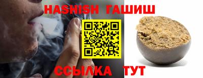 трава Апрелевка