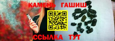 меф Аргун