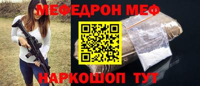 кокаин премиум Апшеронск