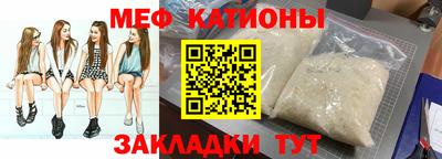 кокаин премиум Апшеронск