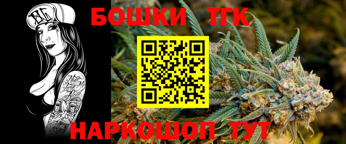 Шишки марихуана марихуана  Бошки Шишки Ganja  МАРИХУАНА Bruce Banner  Берёзовский  Вход с VPN 